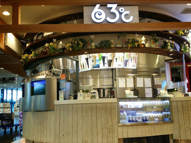 東毛酪農６３℃のスタッフ募集