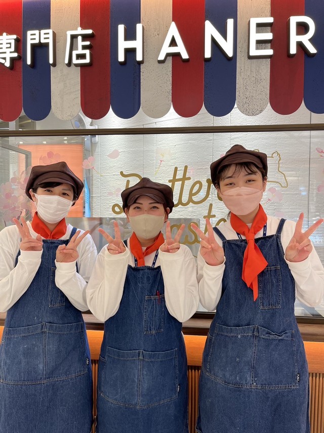 発酵バター専門店 HANERU & 生クリーム専門店 milkのスタッフ募集画像