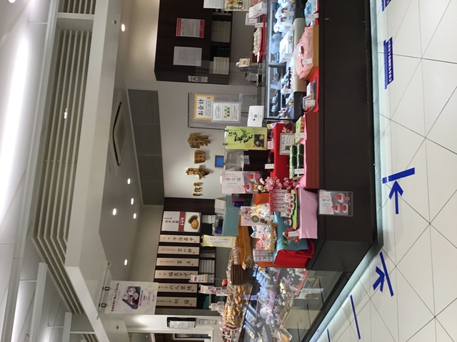 千住宿　喜田家のスタッフ募集画像