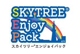 イベント キャンペーン 東京ソラマチ イベント キャンペーン 東京ソラマチ