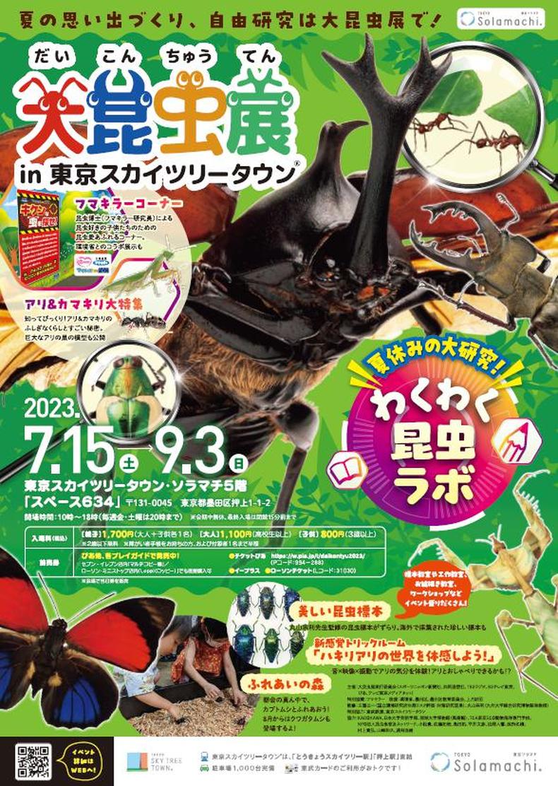 ★城島高原パーク★入園無料券★５名まで無料★24時間以内発送！★
