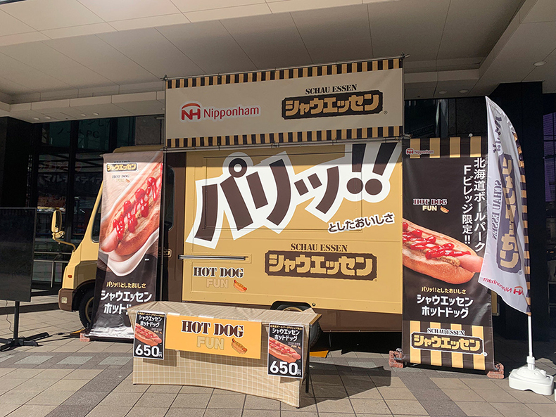 ニッポンハム「たんぱく質を、もっと自由に。」シャウエッセンキッチンカーの旅