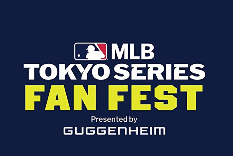 MLB Tokyo Series Fan Fest