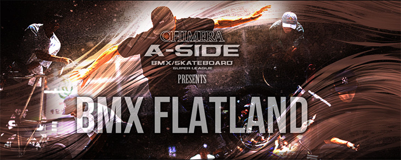 CHIMERA A-SIDE presents BMX FLATLAND 第2戦
