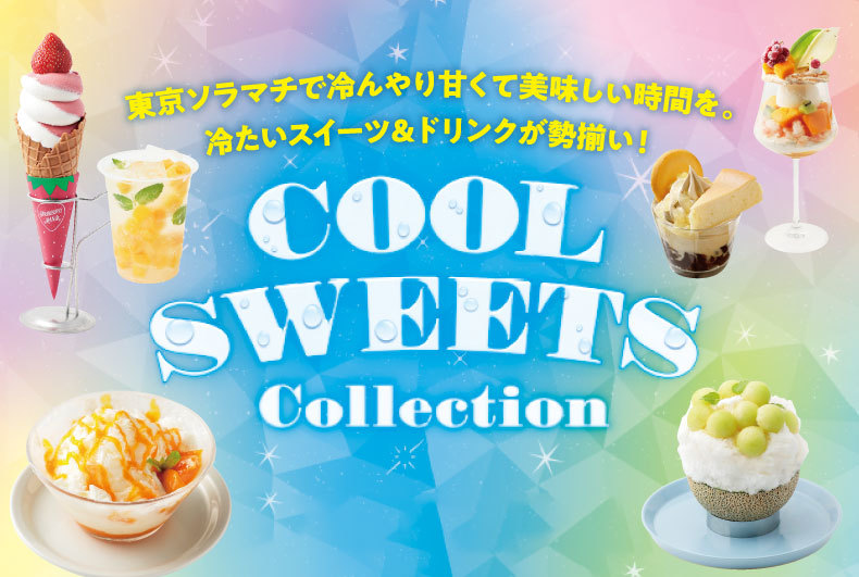 COOL SWEETS Collection