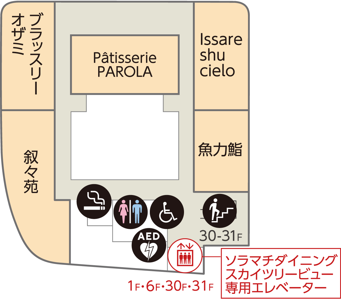 魚力鮨 東京スカイツリータウン･ソラマチ店>