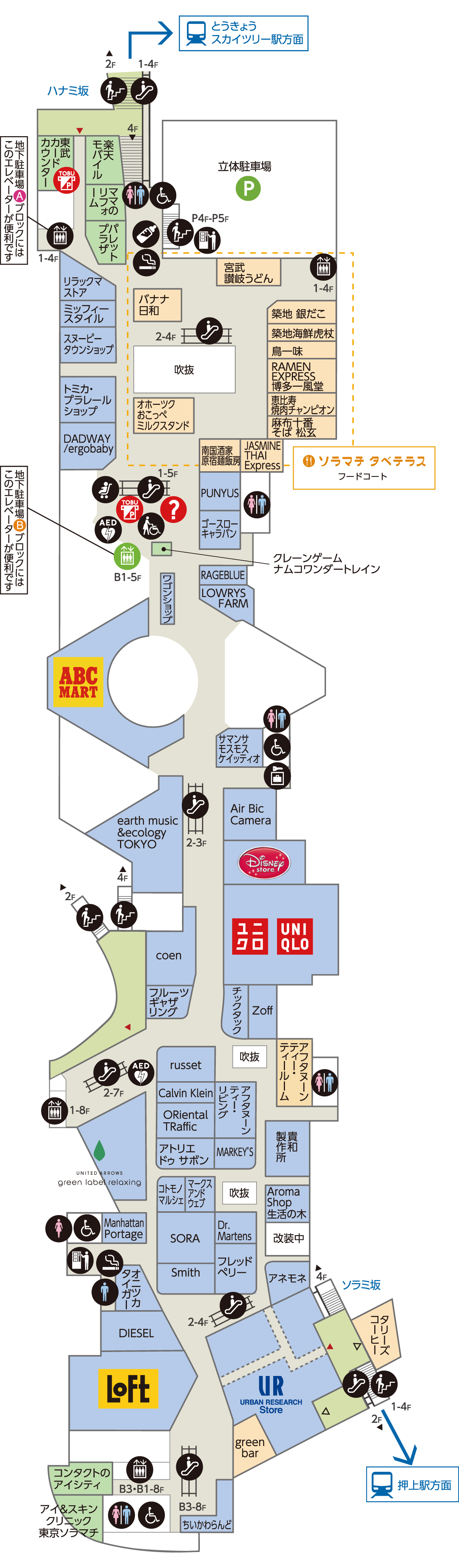 3f フロアガイド 東京ソラマチ