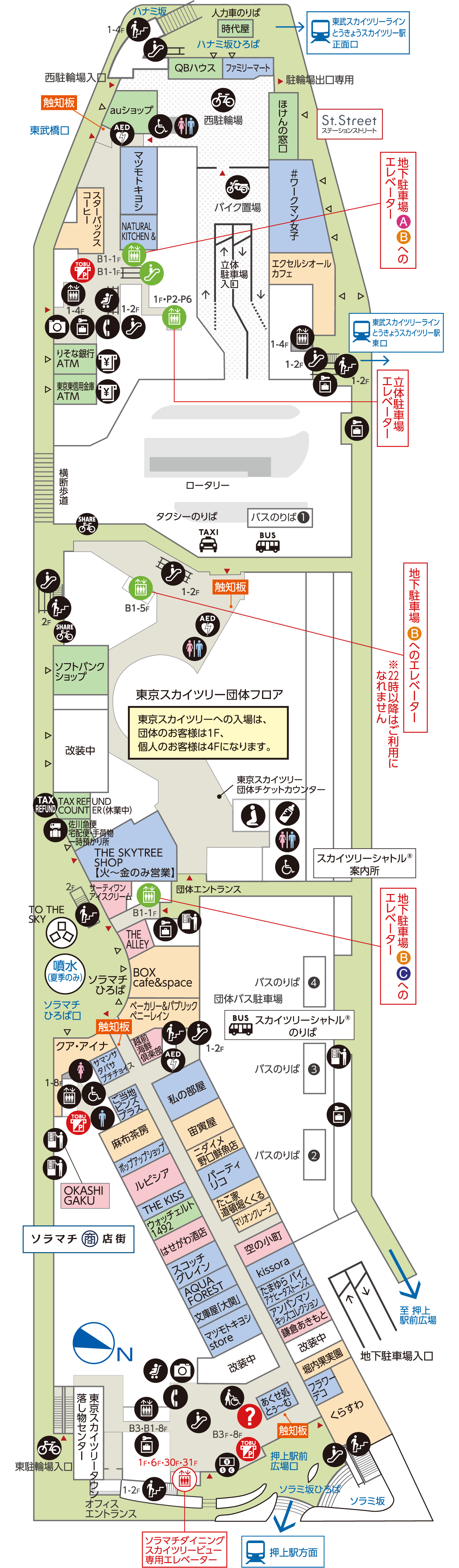 1f フロアガイド 東京ソラマチ