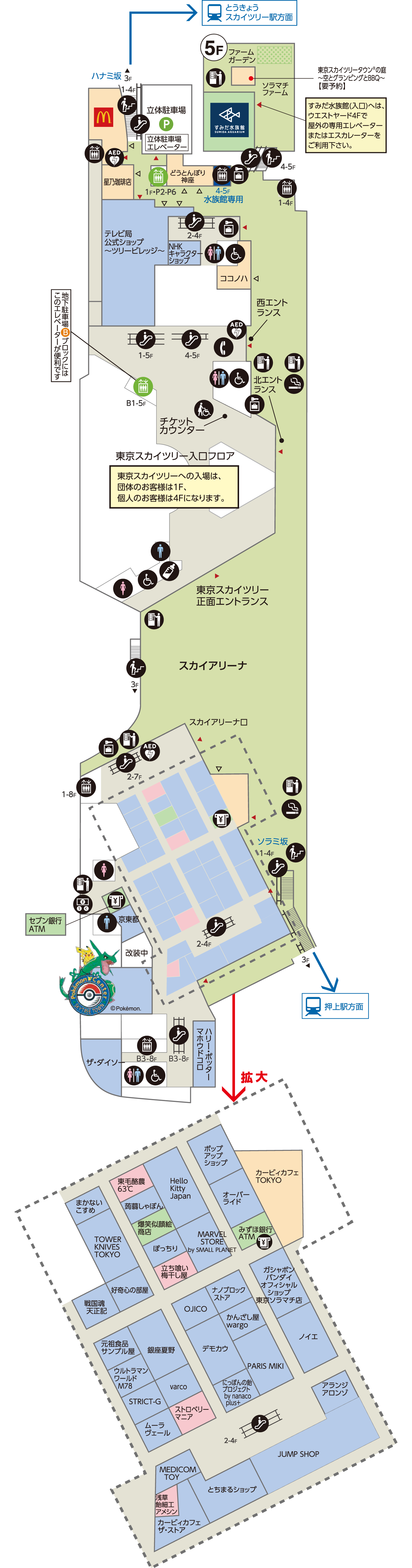 4f フロアガイド 東京ソラマチ