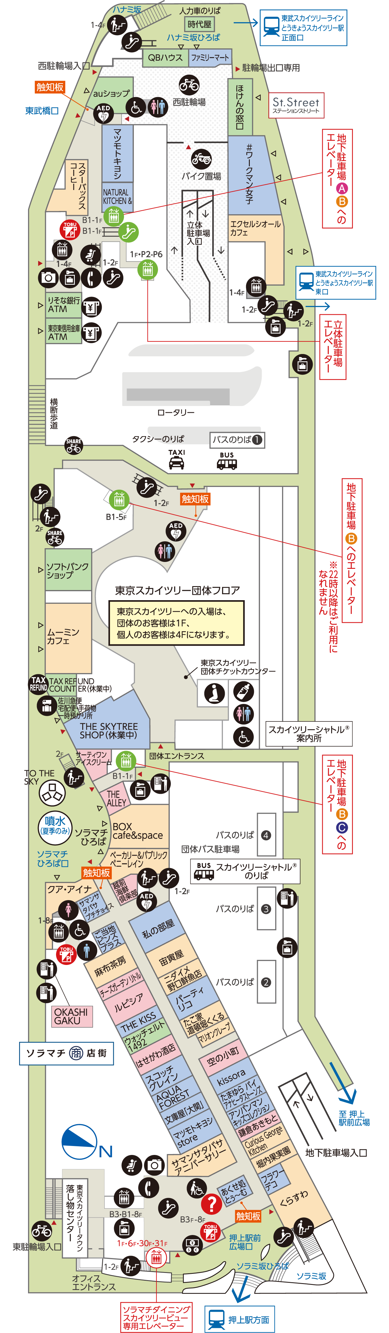 1f フロアガイド 東京ソラマチ 1f フロアガイド 東京ソラマチ