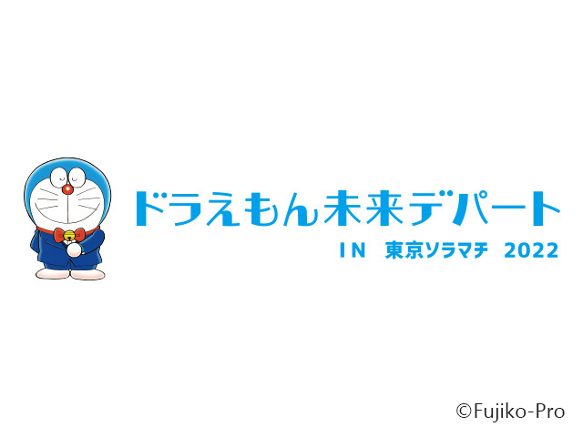 本格派ま Tohしゃん キャラ雑貨 テレビ アニメ キャラクターグッズ Reachahand Org