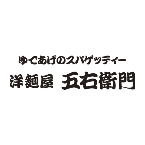 ヨウメンヤ　ゴエモンのロゴ