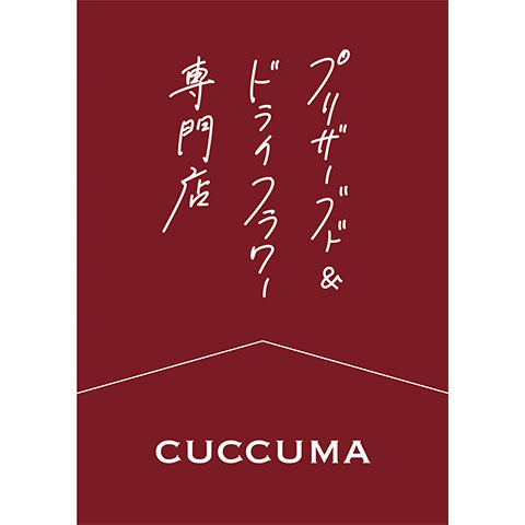 クックマのロゴ