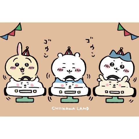 チイカワランドのロゴ