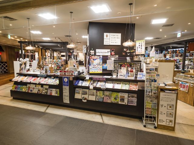 産業観光プラザ すみだ まち処 展示 カルチャー 東京ソラマチ 産業観光プラザ すみだ まち処 展示 カルチャー 東京ソラマチ