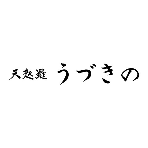 テンプラ ウヅキノのロゴ