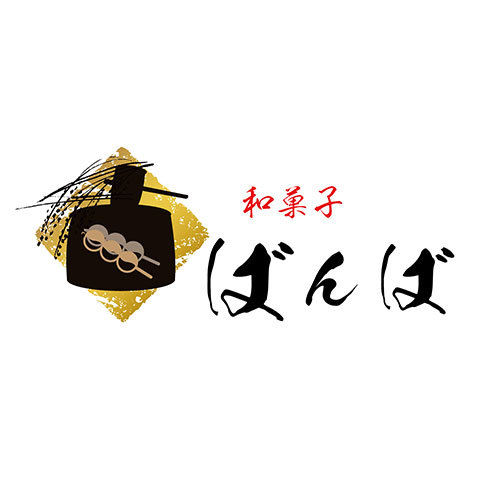 ワガシトコロ　バンバのロゴ