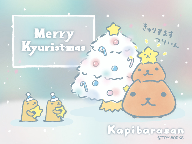 カピバラさん Merry Kyuristmas ショップ