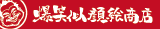 バクショウ　ニガオエ　ショウテンのロゴ