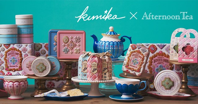 ティーポット 800ml/KUNIKA｜アフタヌーンティー・リビングの