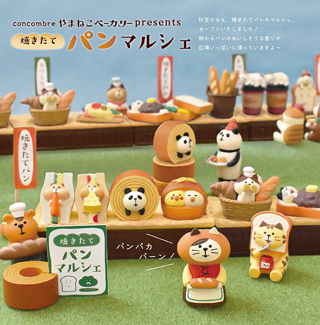 焼きたてパンマルシェ 東京下町雑貨 がっちゃら屋のショップトピックス 東京ソラマチ