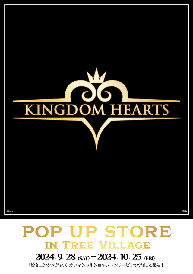 開催決定!!『KINGDOM HEARTS POP UP STORE in TreeVillage
