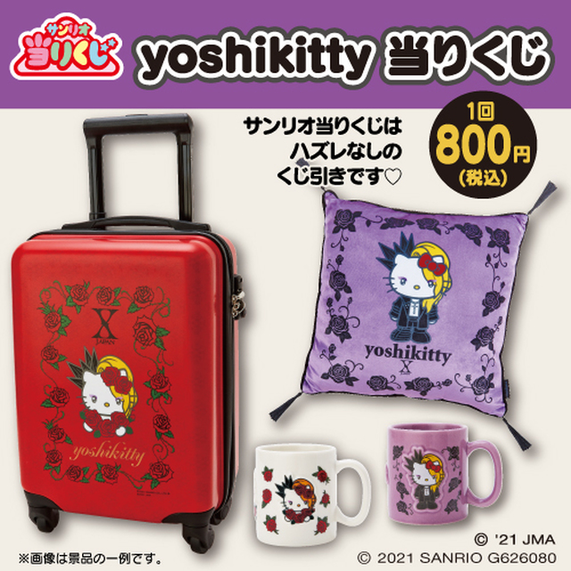シュプリーム STAYL FREE様専用]キャンパスアート