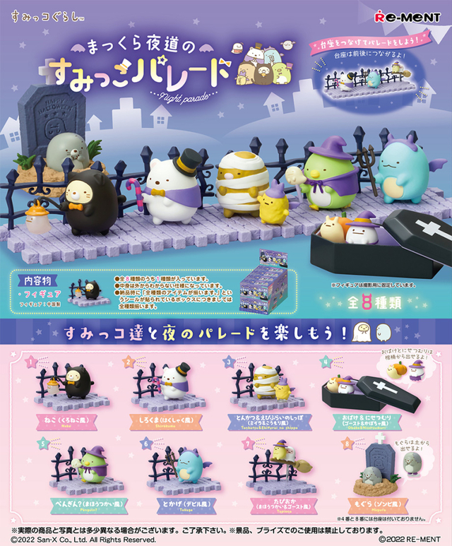 グランドセール 漫画 作ろう!Picにゃん HARAJUKU（世界に Picnic スライムパレット メイクアップ