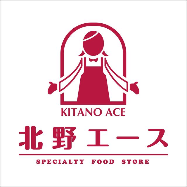 北野エース　OUTLET SALE！