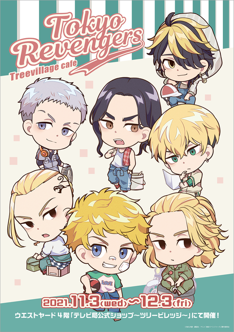 テレビ局公式ショップ ツリービレッジ キャラクター 東京ソラマチ