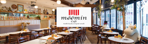 ショップ 東京ソラマチ ショップ 東京ソラマチ