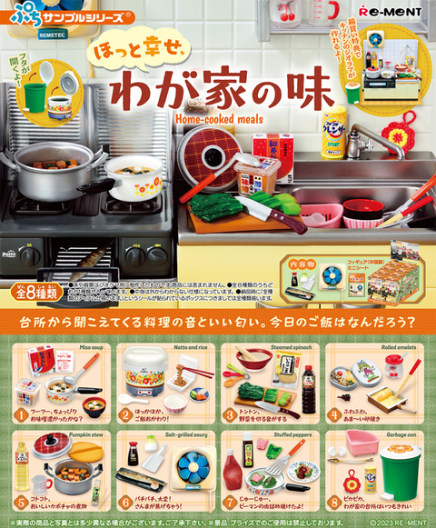 ご当地ピンズ プラスのショップニュース画像