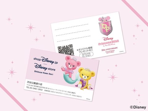 ディズニーストア キャラクター 東京ソラマチ ディズニーストア キャラクター 東京ソラマチ