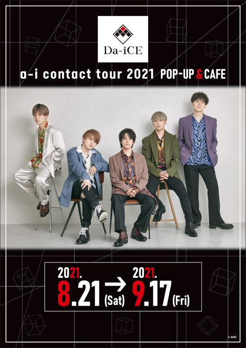 テレビ局公式ショップ ツリービレッジ キャラクター 東京ソラマチ