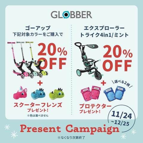 DADWAY/ergobabyのショップニュース画像