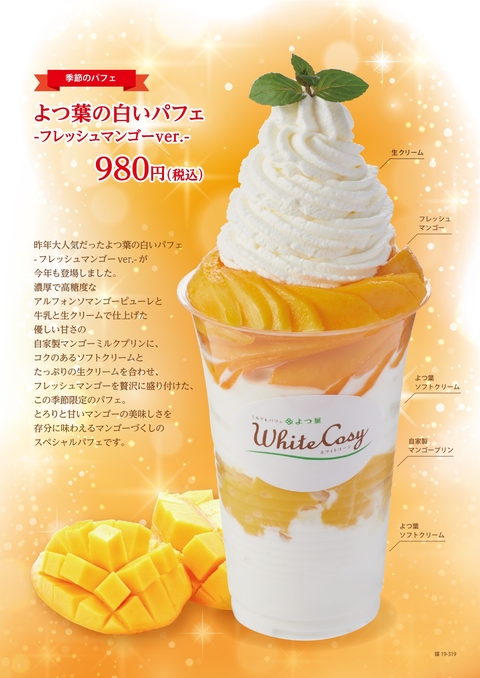 銀座夏野 ファッション 雑貨 東京ソラマチ 銀座夏野 ファッション 雑貨 東京ソラマチ