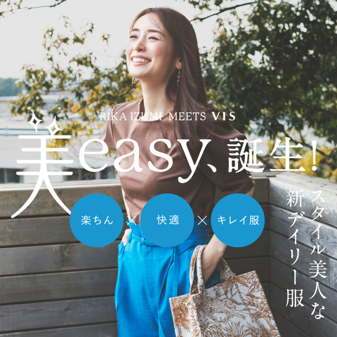 ビスのショップニュース画像