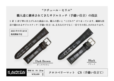 石國商店のショップニュース画像