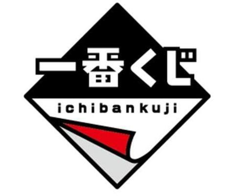 テレビ局公式ショップ ～ツリービレッジ～のショップニュース画像