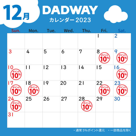 DADWAY/ergobabyのショップニュース画像
