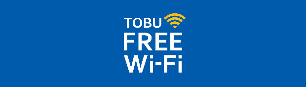 TOBU_Free_Wi-Fiのご案内