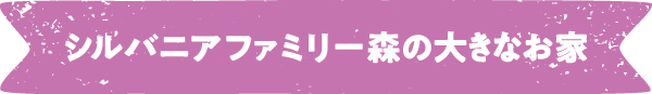 フジ医療器
