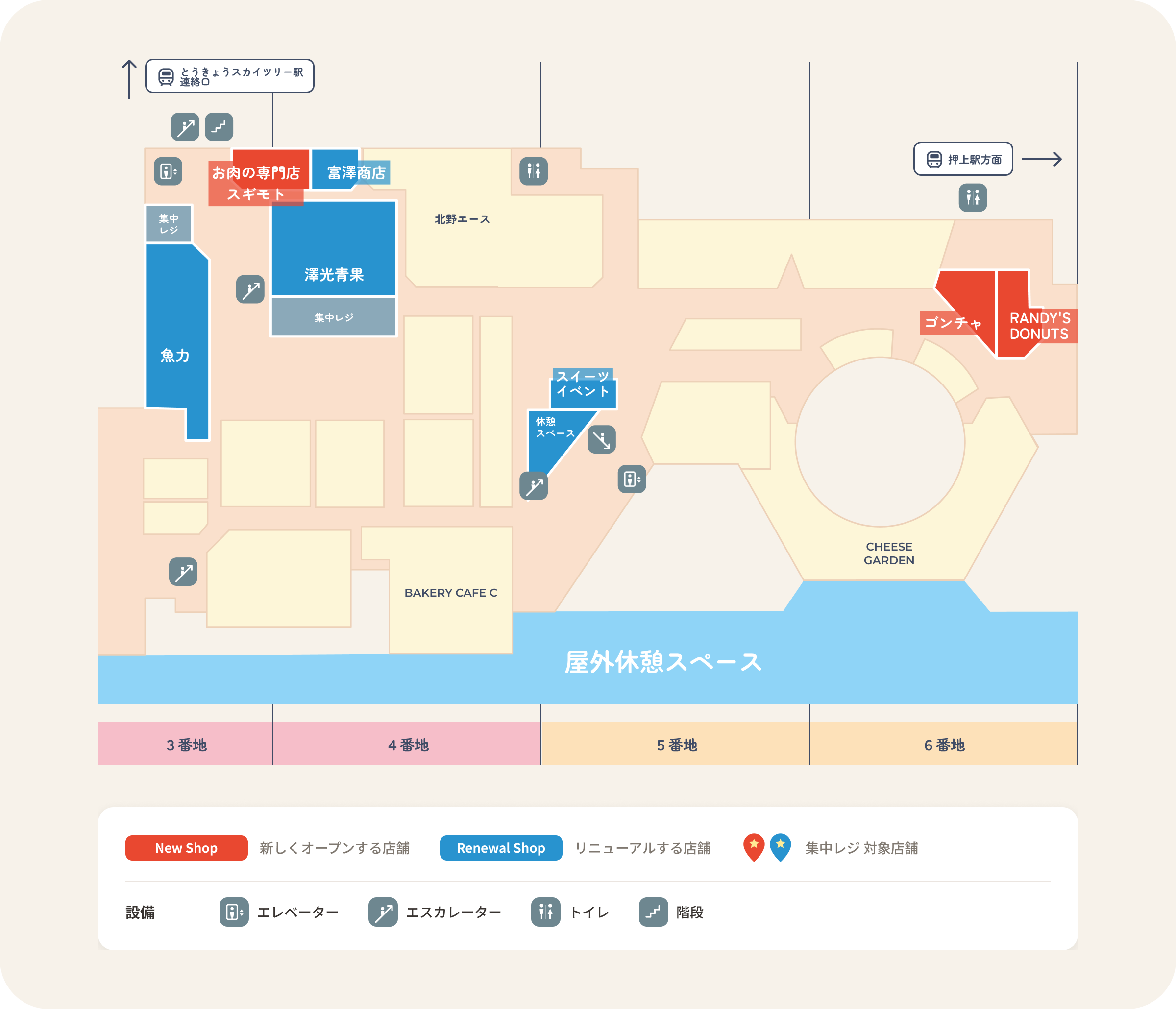 フードマルシェ 館内MAP