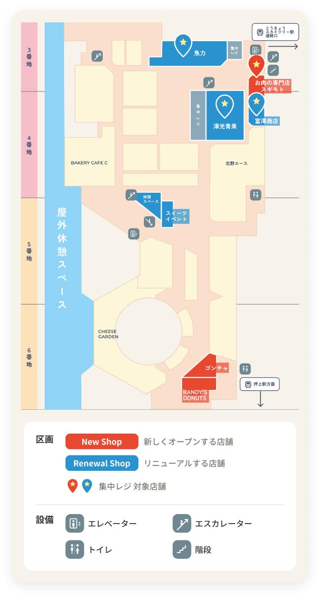 フードマルシェ 館内MAP