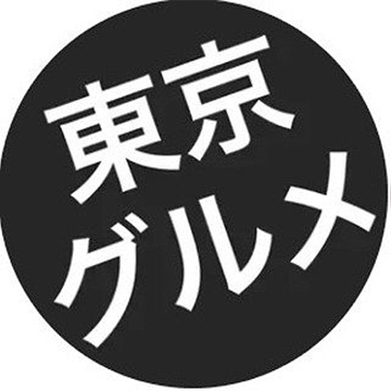 東京グルメ【公式】
