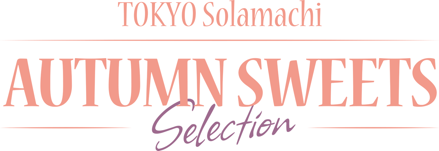 AUTUMN SWEETS Selection