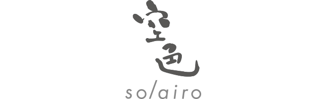 空色 solairo