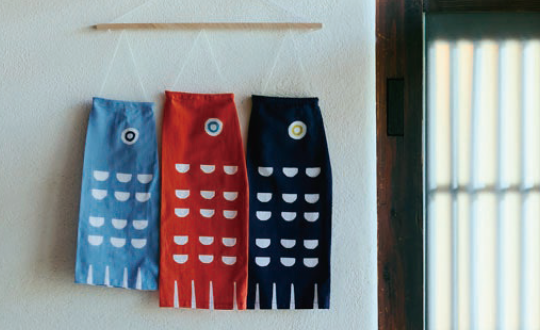 こいのぼりグッズ