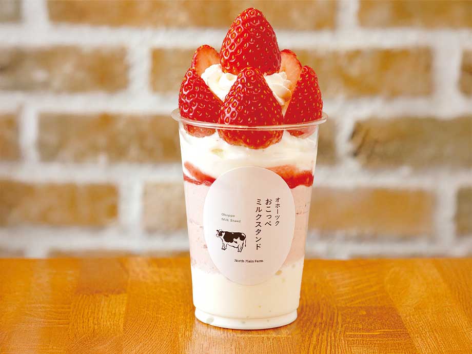 真っ赤ないちごのパフェ