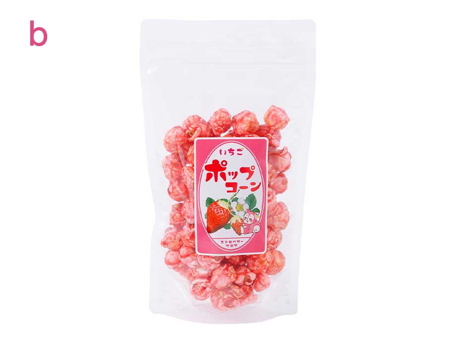 b.いちごポップコーン